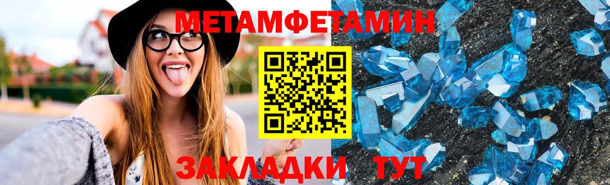 АМФ Premium  Вход с VPN  Амфетамин  Полевской 