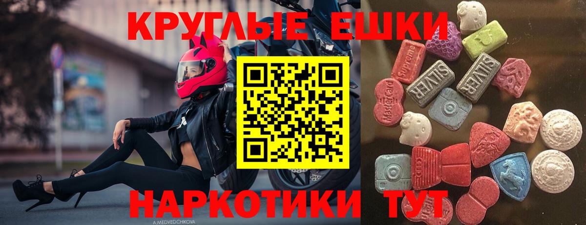 Кокаин  Полевской  Меф МЯУ МЯУ   Вход с VPN  Гашиш  Марихуана 