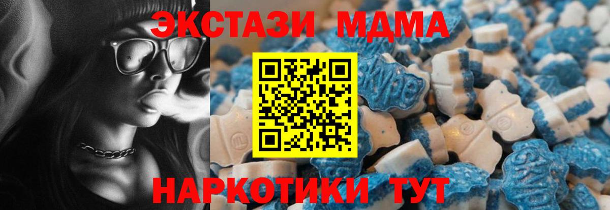 Полевской  Экстази mix  Экстази  Вход с VPN 