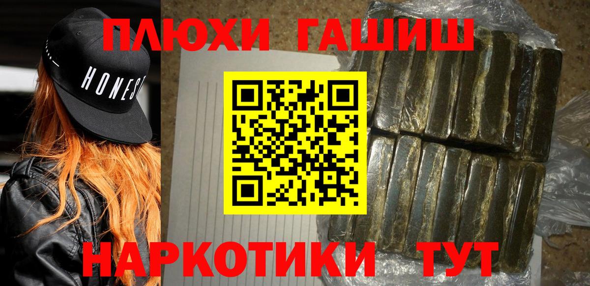 ГАШ Premium Полевской