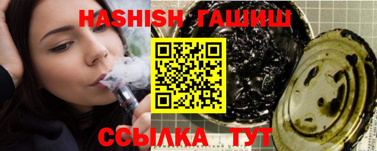 Полевской  ГАШИШ Ice-O-Lator  Вход с VPN 