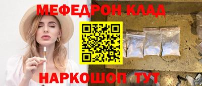 соль ск Татарск