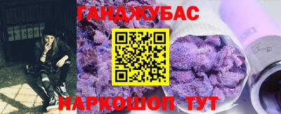 каннабис Тверь