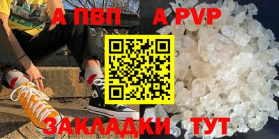 каннабис Тверь