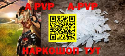mdpv Тара