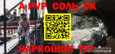 mdpv Тара