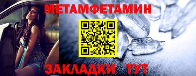 соль ск Татарск