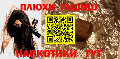 соль ск Татарск
