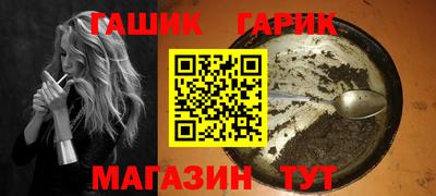 соль ск Татарск