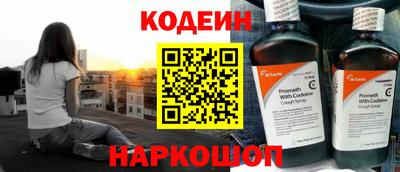 соль ск Татарск