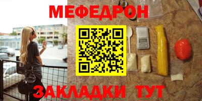 соль ск Татарск