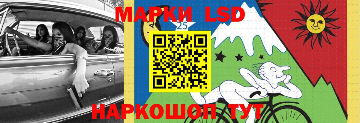 ЛСД экстази кислота Полевской