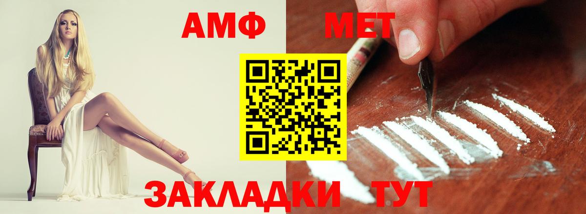 Метамфетамин Methamphetamine  Вход с VPN  Метамфетамин Methamphetamine  Полевской 