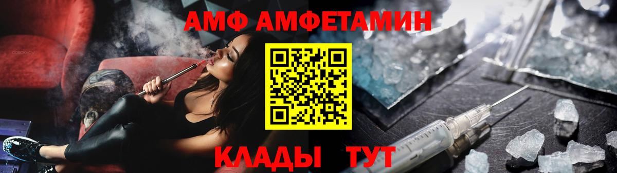 Первитин мет Полевской