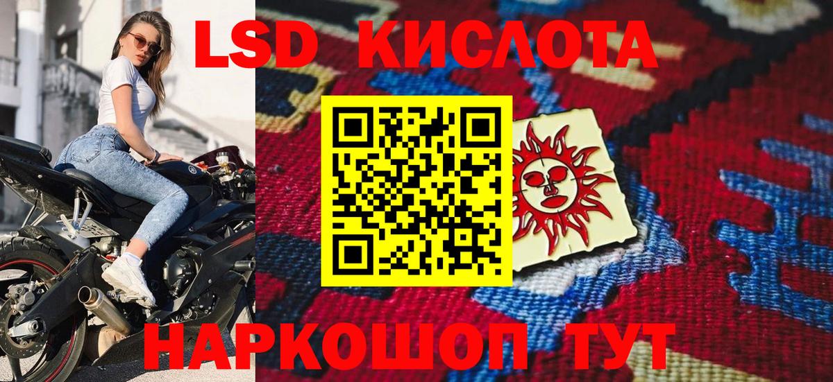 Марки 25I-NBOMe 1,8мг  Марки 25I-NBOMe 1,8мг  Вход с VPN  Наркотические марки  Полевской 