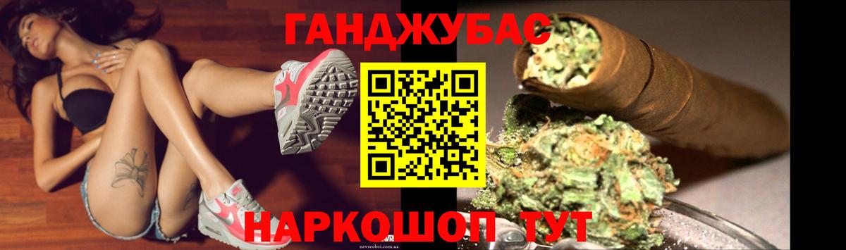 Канабис Amnesia  Каннабис SATIVA & INDICA  Вход с VPN  Полевской  Канабис THC 21% 
