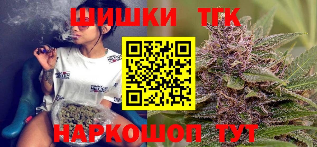 Галлюциногенные грибы Полевской
